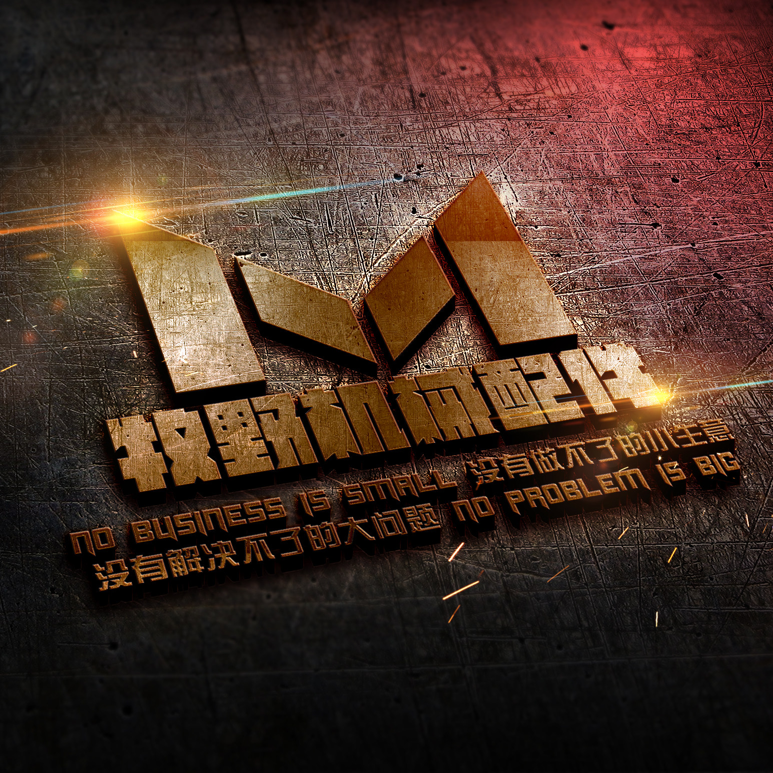 牧野机械配件企业店 店铺LOGO
