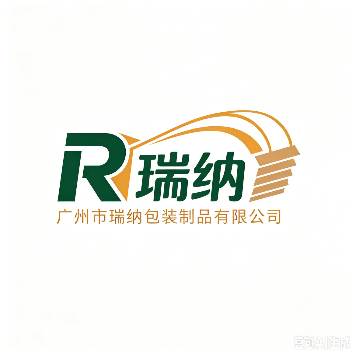 广州市瑞纳包装制品厂 店铺LOGO