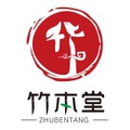 竹本堂茶品店