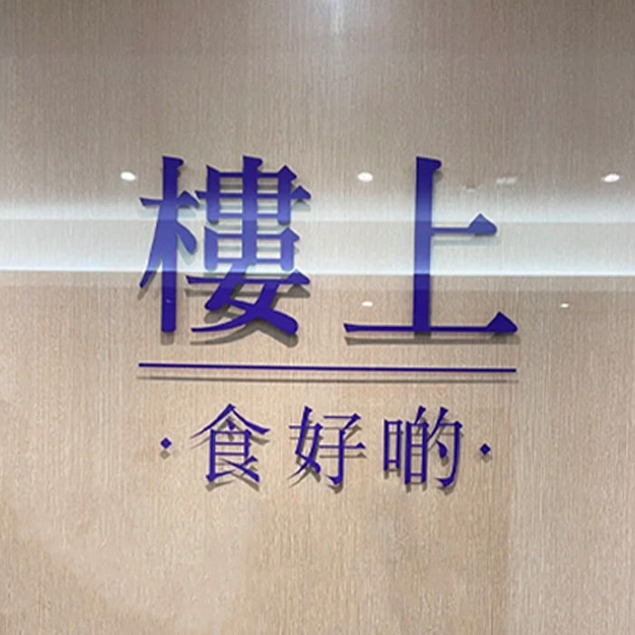 糖葫芦燕窝