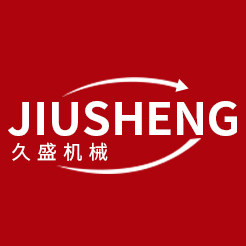 福建省久盛包装机械厂