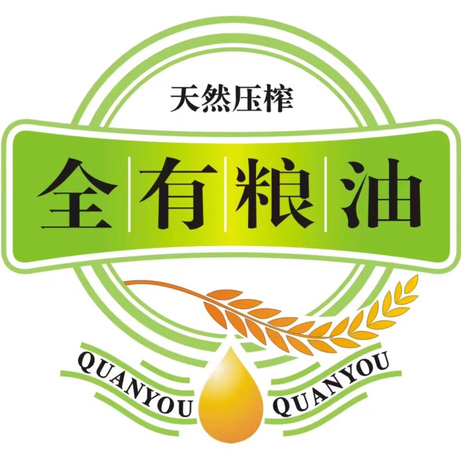 全有粮油食品店