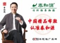 舒云老北京布鞋智博店