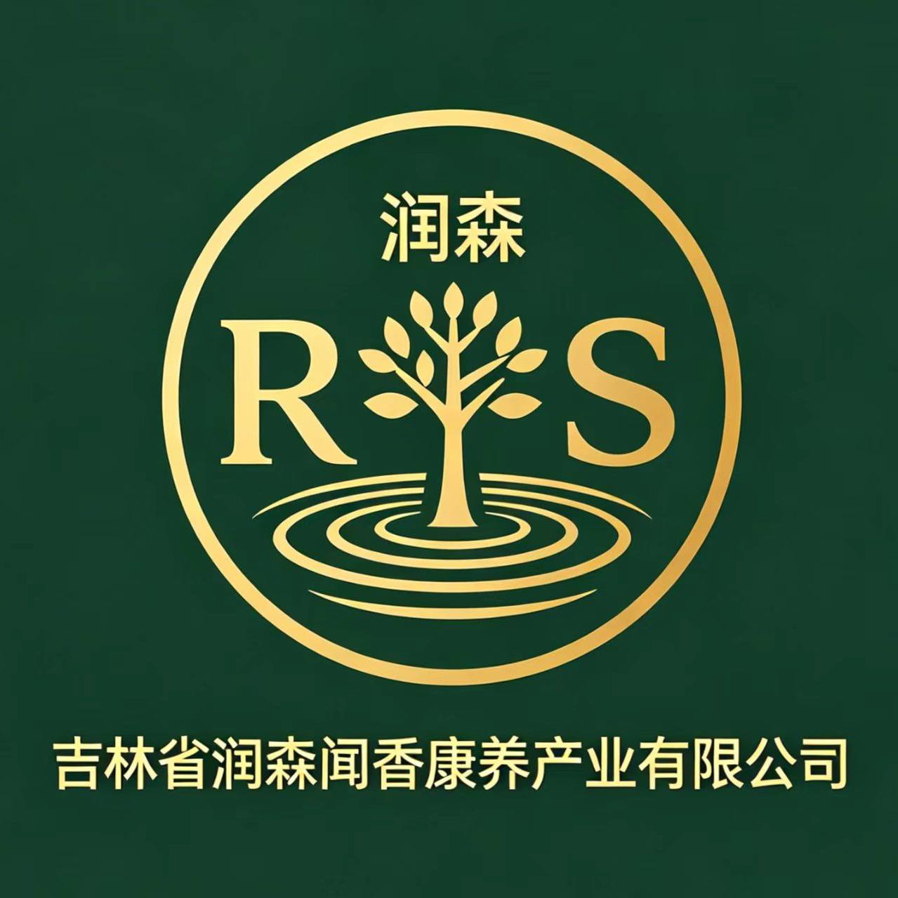 润森闻香手串