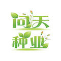 问天种业