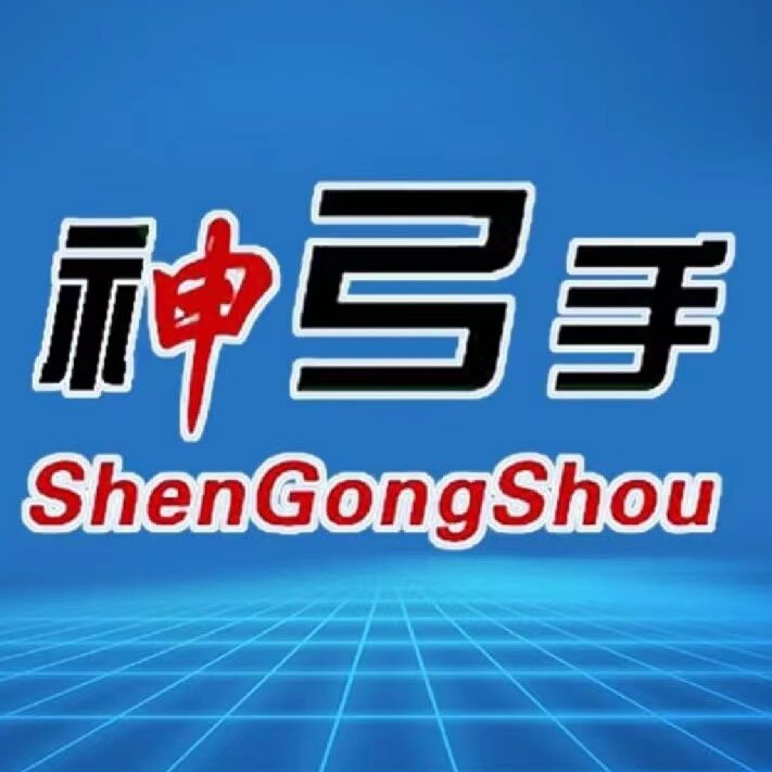 神弓手弓作室