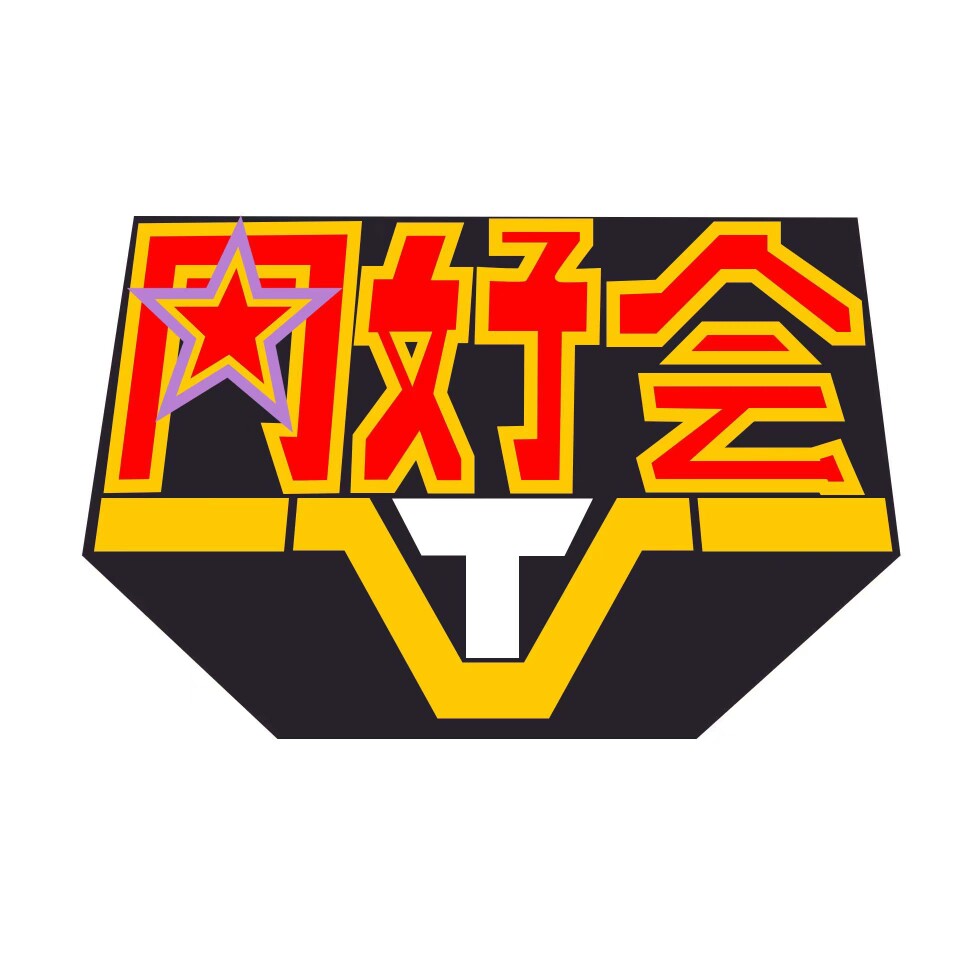 同好会
