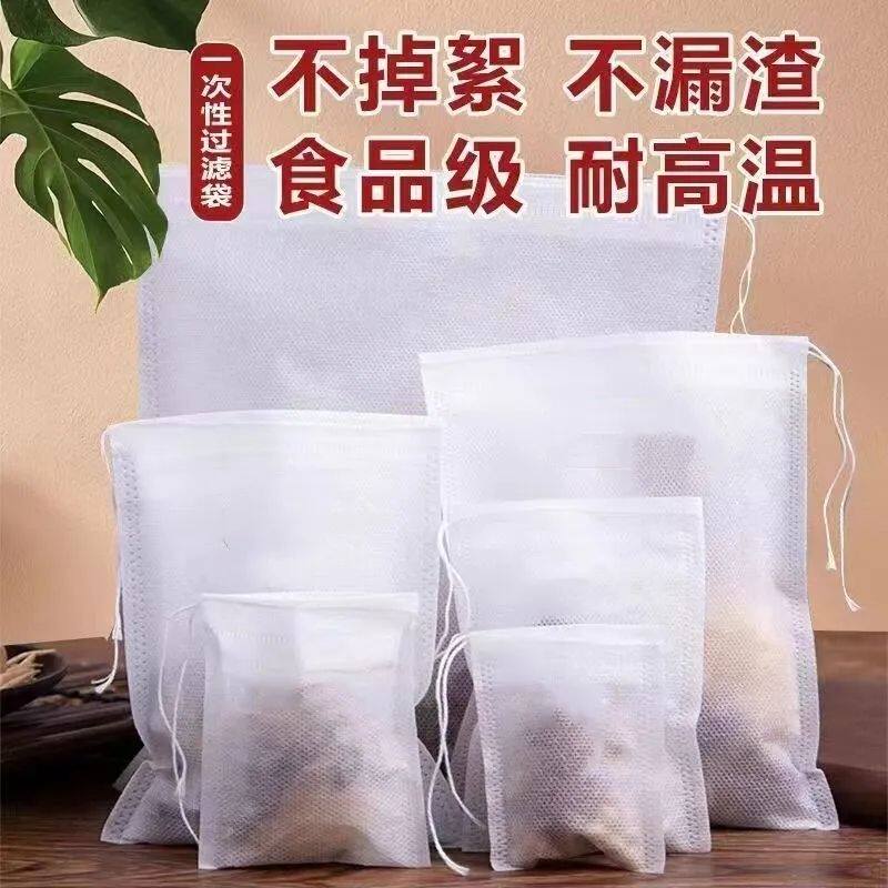 聚鑫中药包装