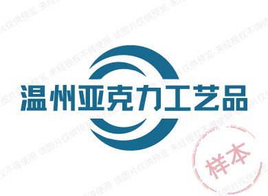 温州亚克力工艺品