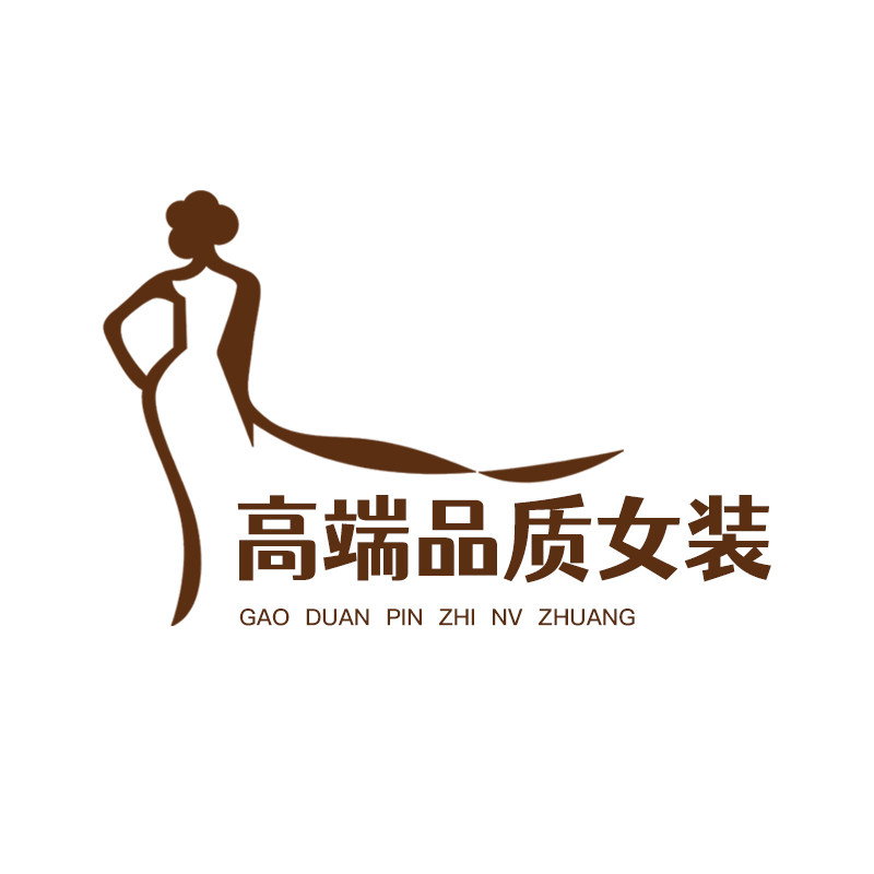 高端品质女装专家