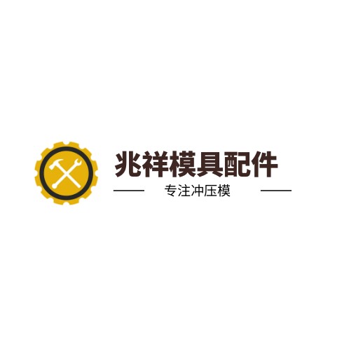 上海兆祥模配商城