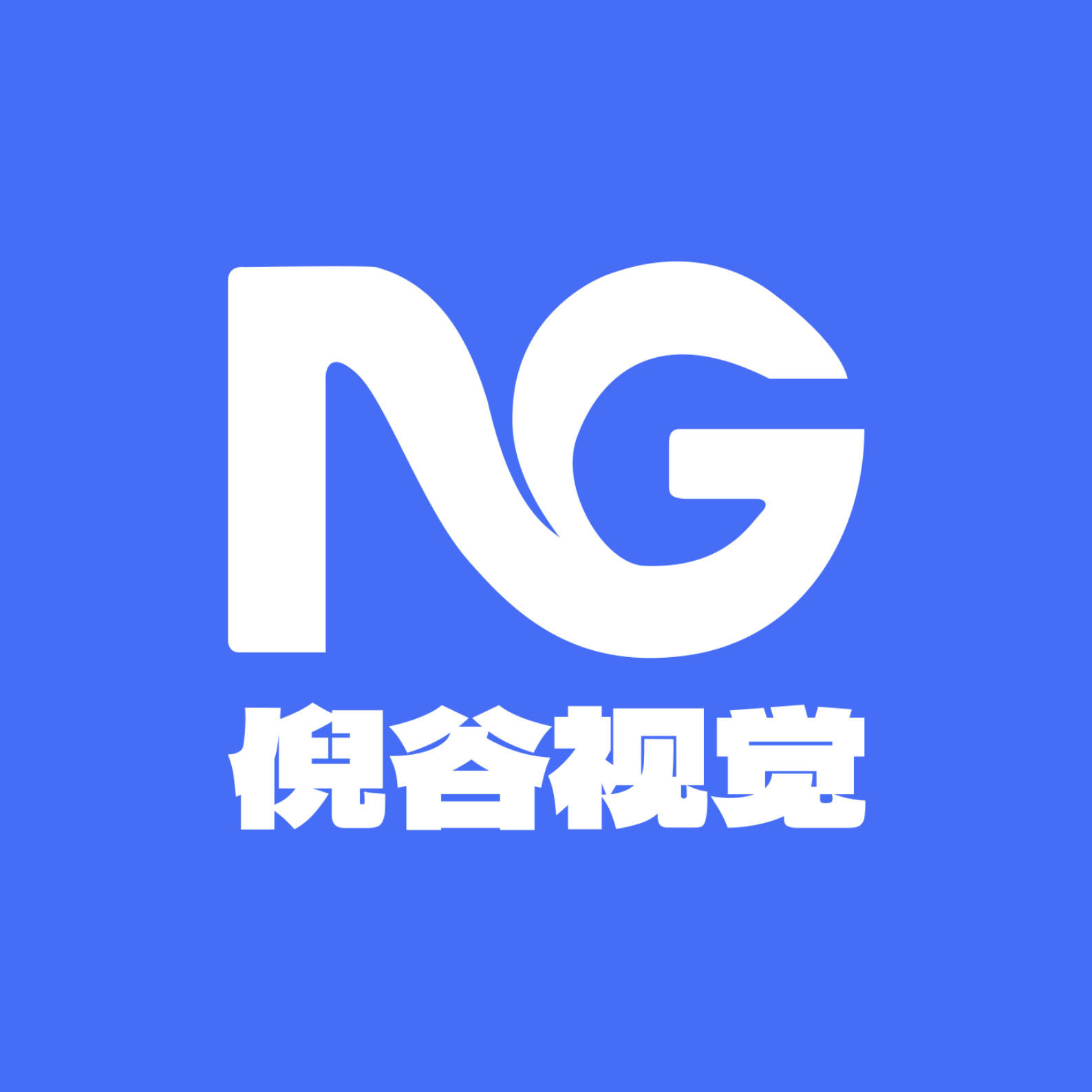 十一心SD