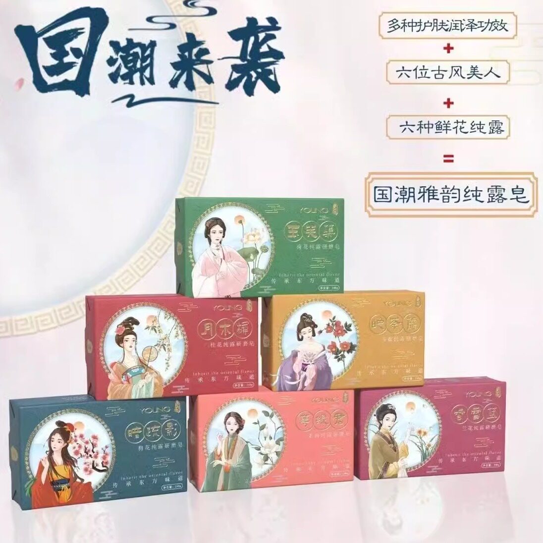 晟睿日化 店铺LOGO