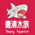德清水族