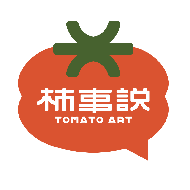 柿事说丨奔赴热爱