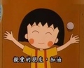 壹心缝配 店铺LOGO