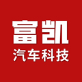 富凯科技OBD设备供应商