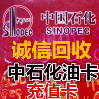 果子卡券