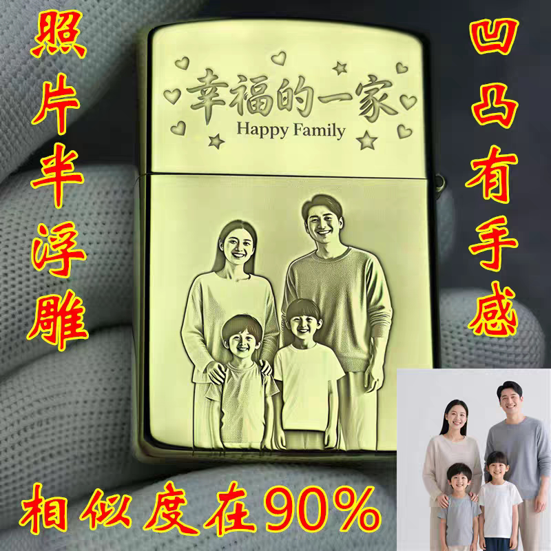 广源火具小店 店铺LOGO