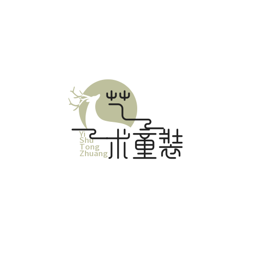 艺术童装