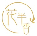 花半香 店铺LOGO