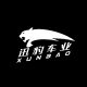 欧老师品牌迅豹车业 店铺LOGO