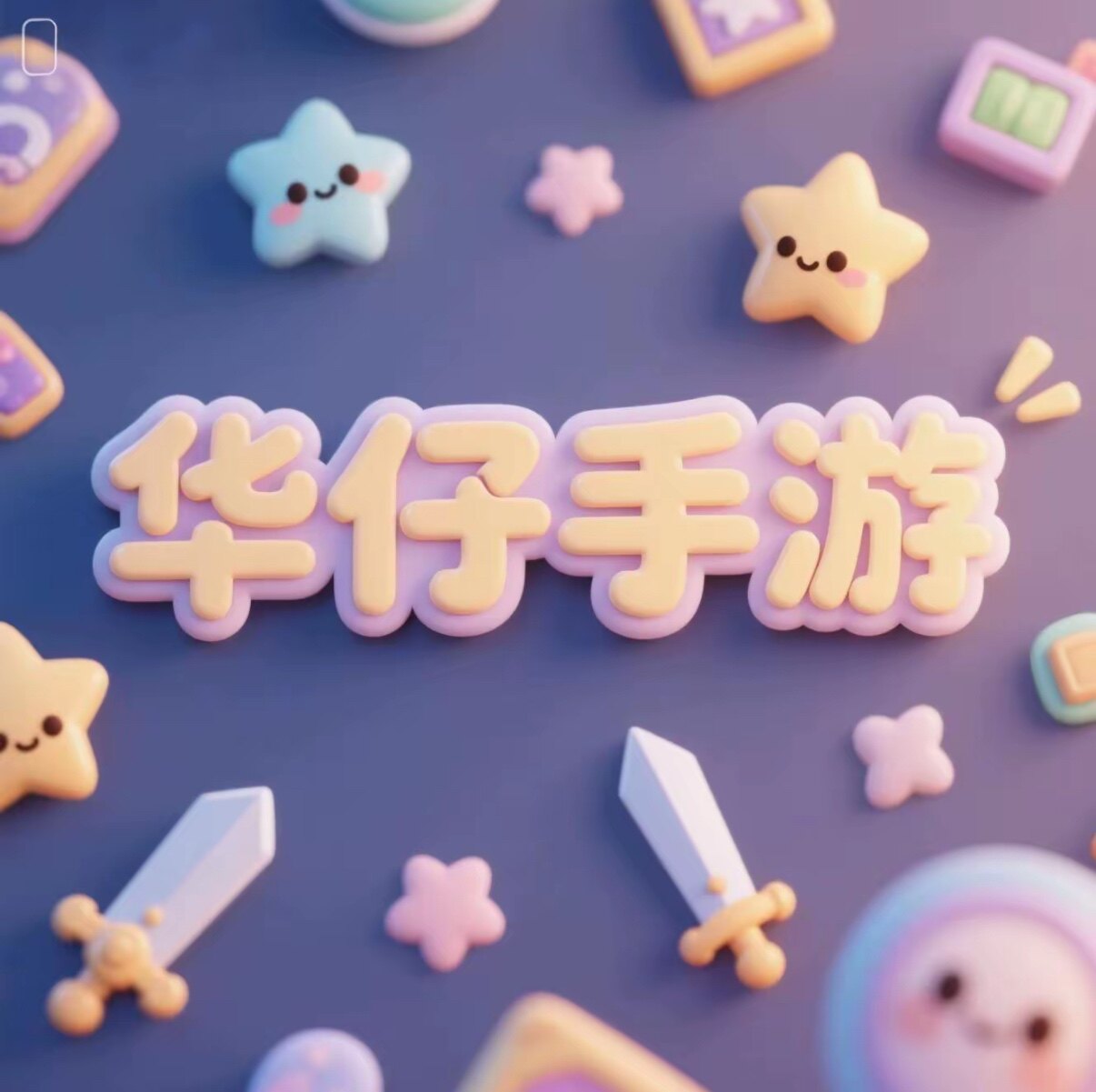 柠檬手游2 店铺LOGO