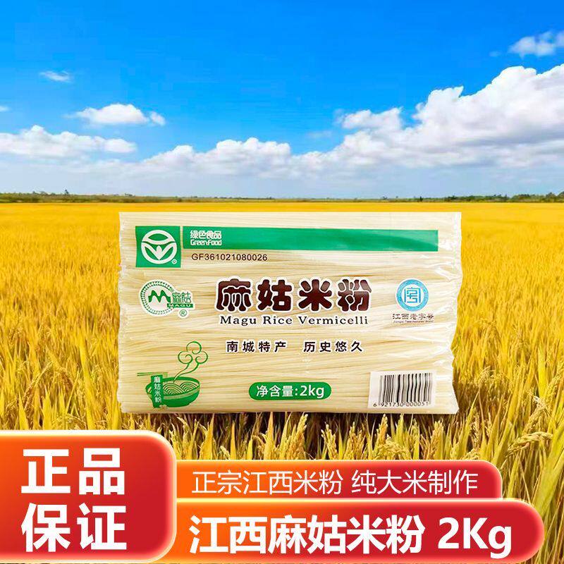 江南才乡土特产