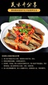 湖南特产干鱼虾