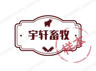 宇轩畜牧养殖设备用品店