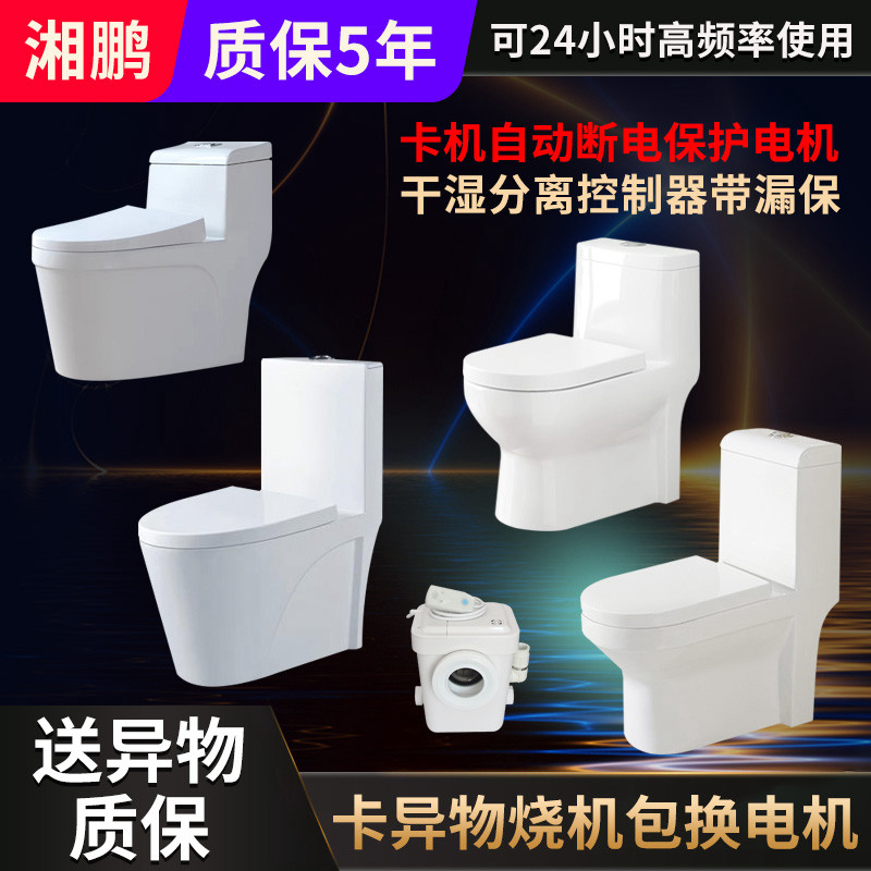 上海湘鹏厂直销店