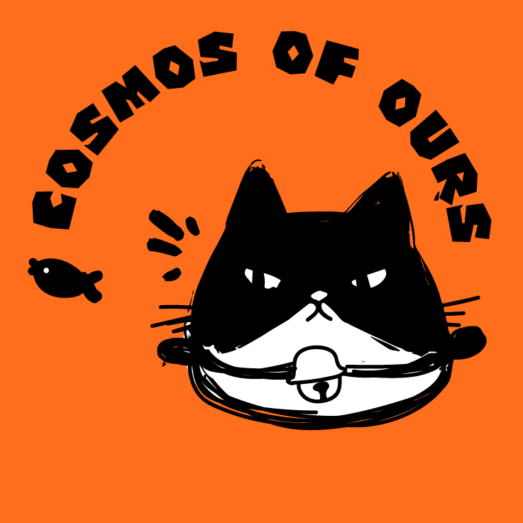 我们的世界COSMOS OF OURS