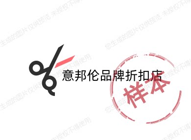 昊亿嘉服饰