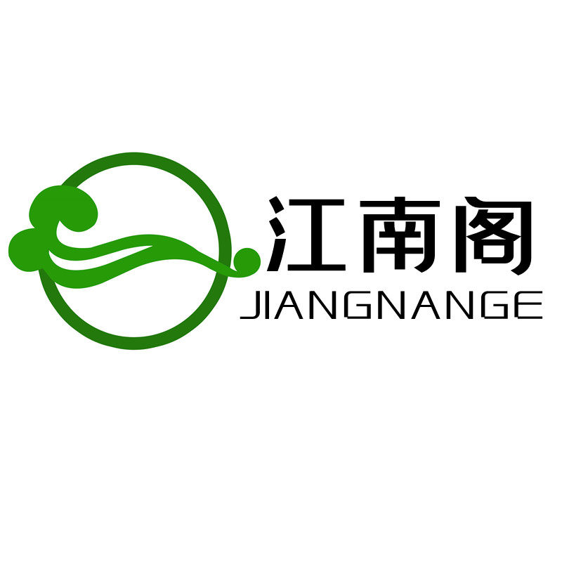 江南阁茶业