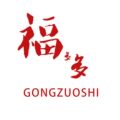 福气多多内衣裤