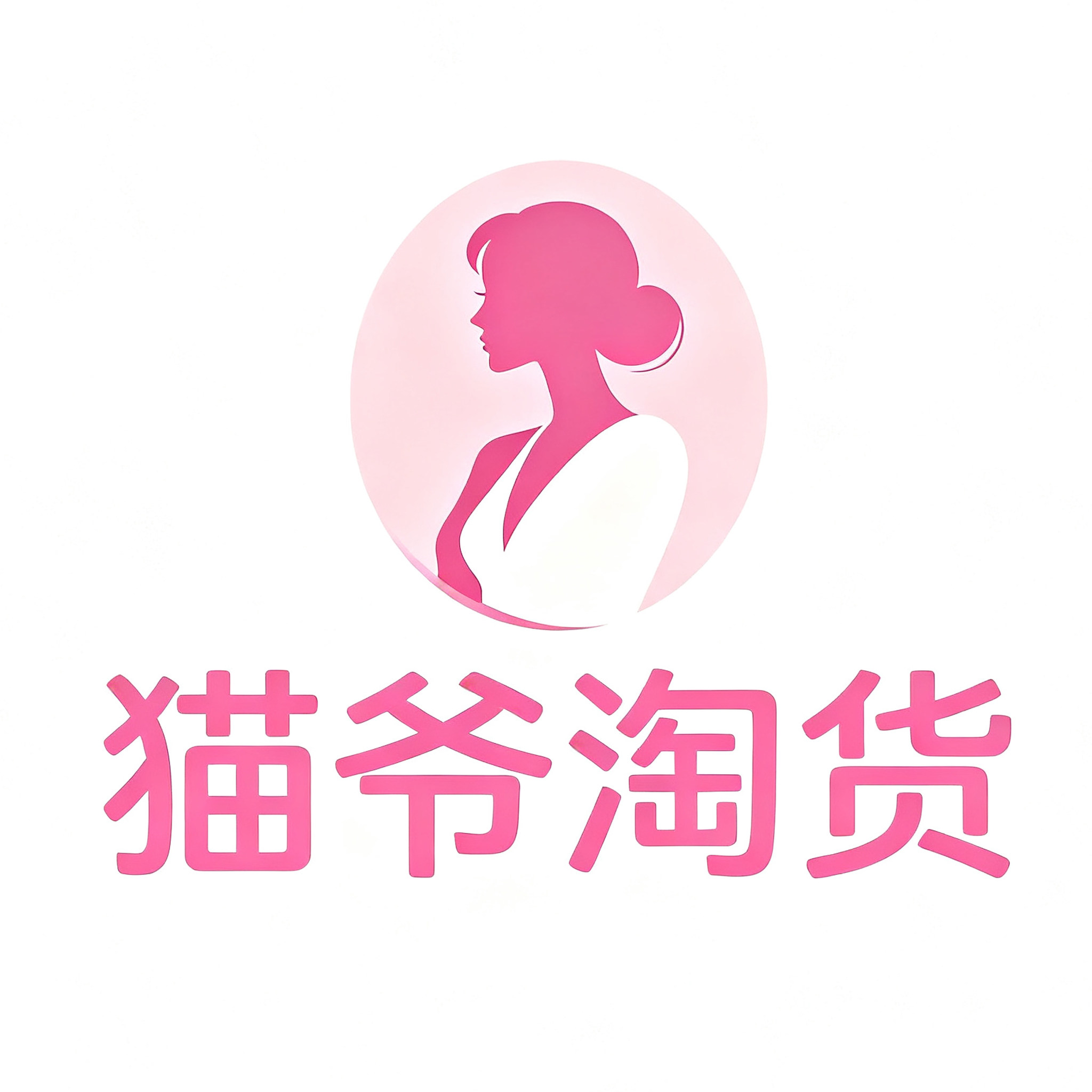猫爷淘货 泰国代购内衣