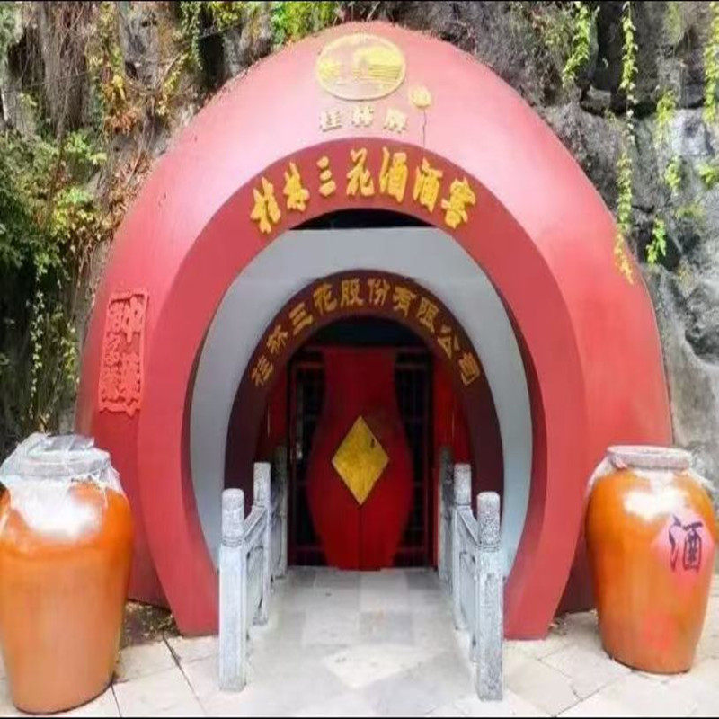 桂林土特产总批发