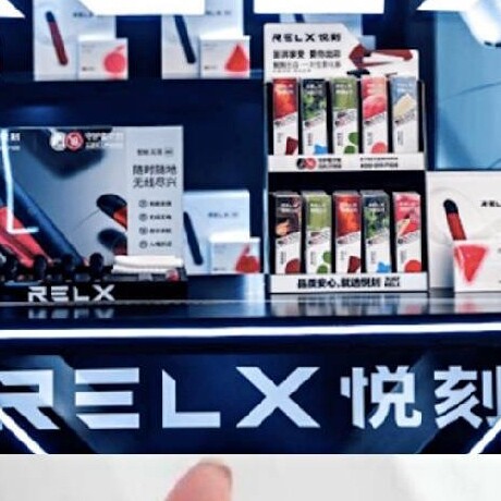 ipad迷你之家RELX 店铺LOGO