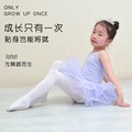 小公主舞蹈袜批发