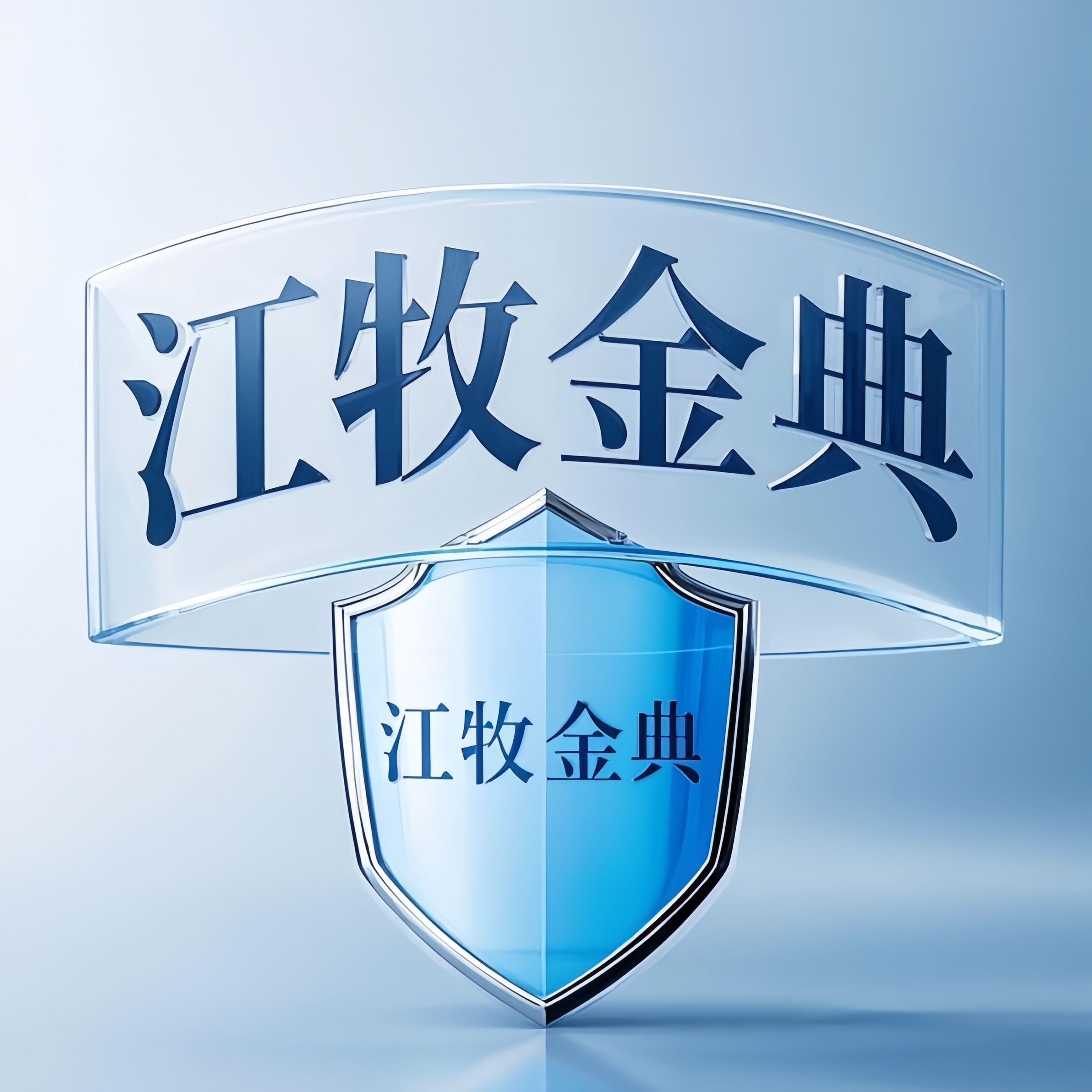湖南金典蚊香厂