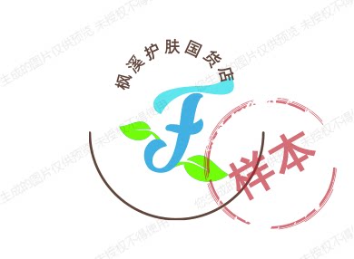 枫溪护肤品小店