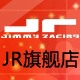 jr箱包直营店logo