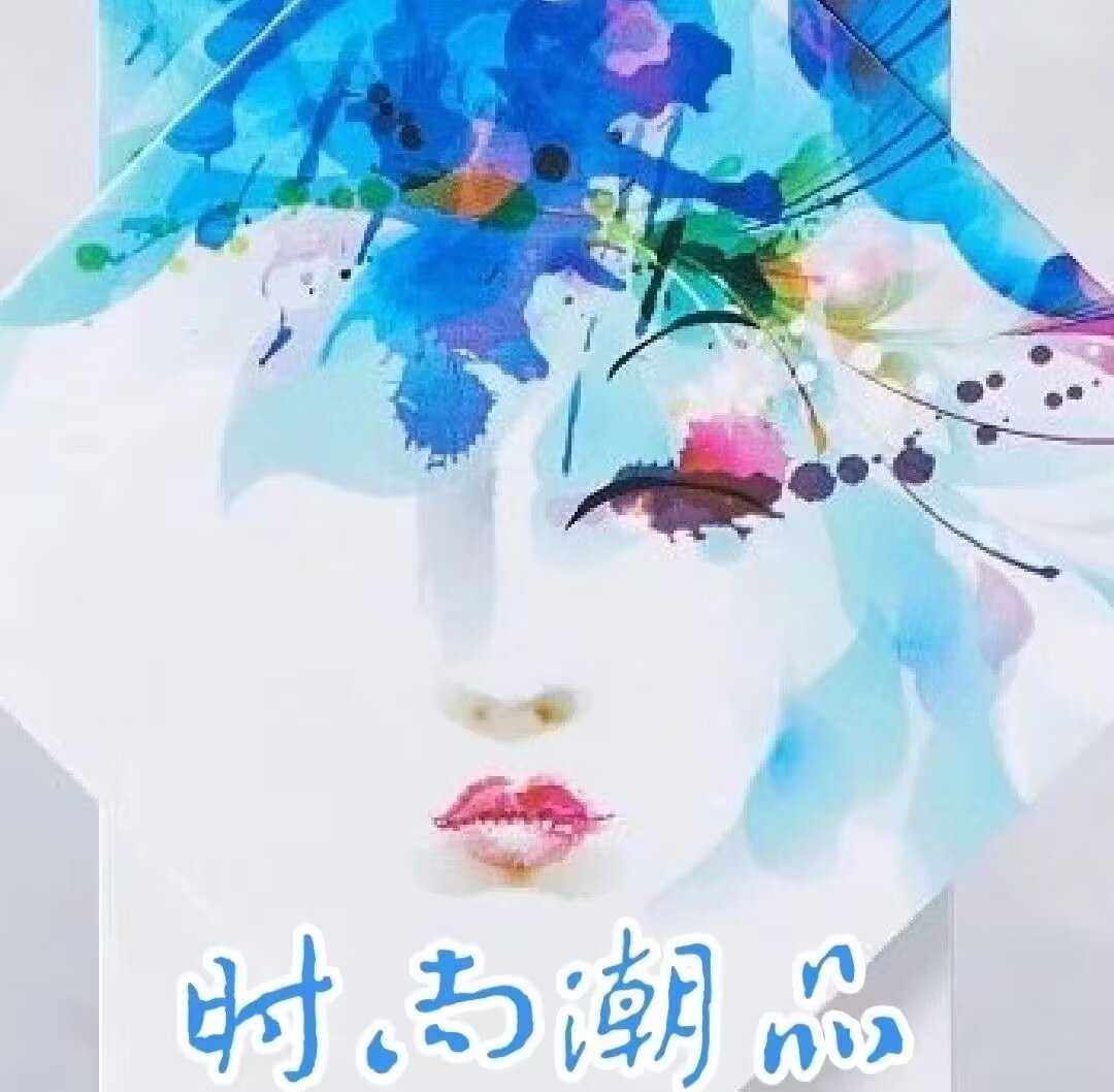 时尚潮品E店 店铺LOGO