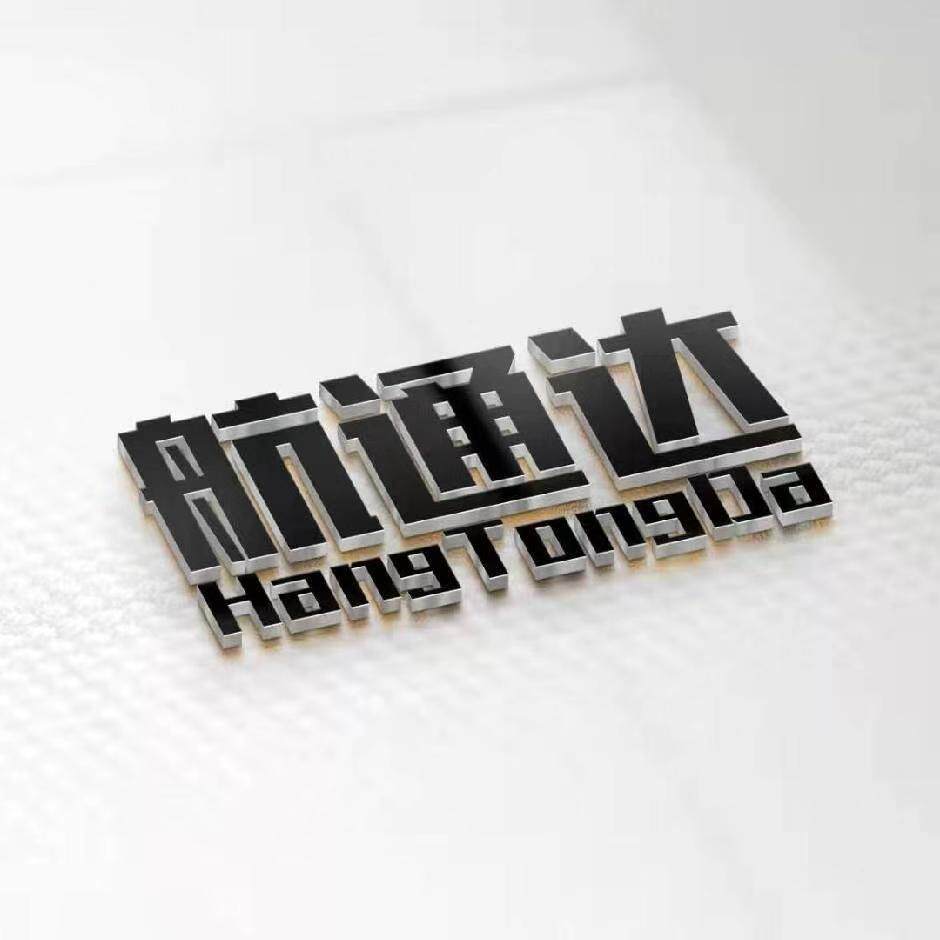 航通达官方企业店 店铺LOGO