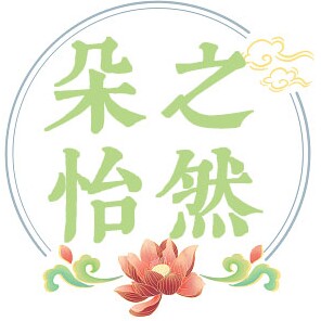 朵之怡然 苏绣馆