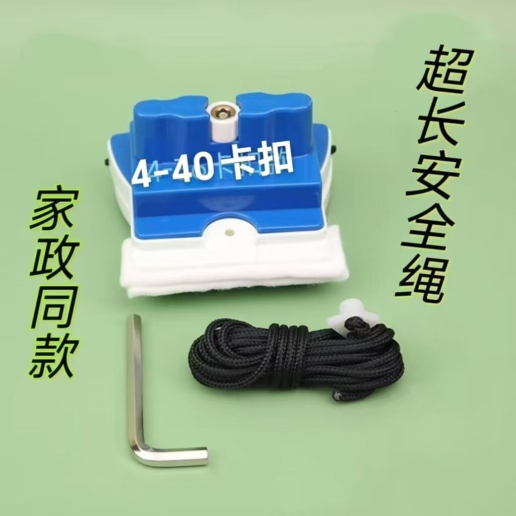 小邓的玻璃擦店