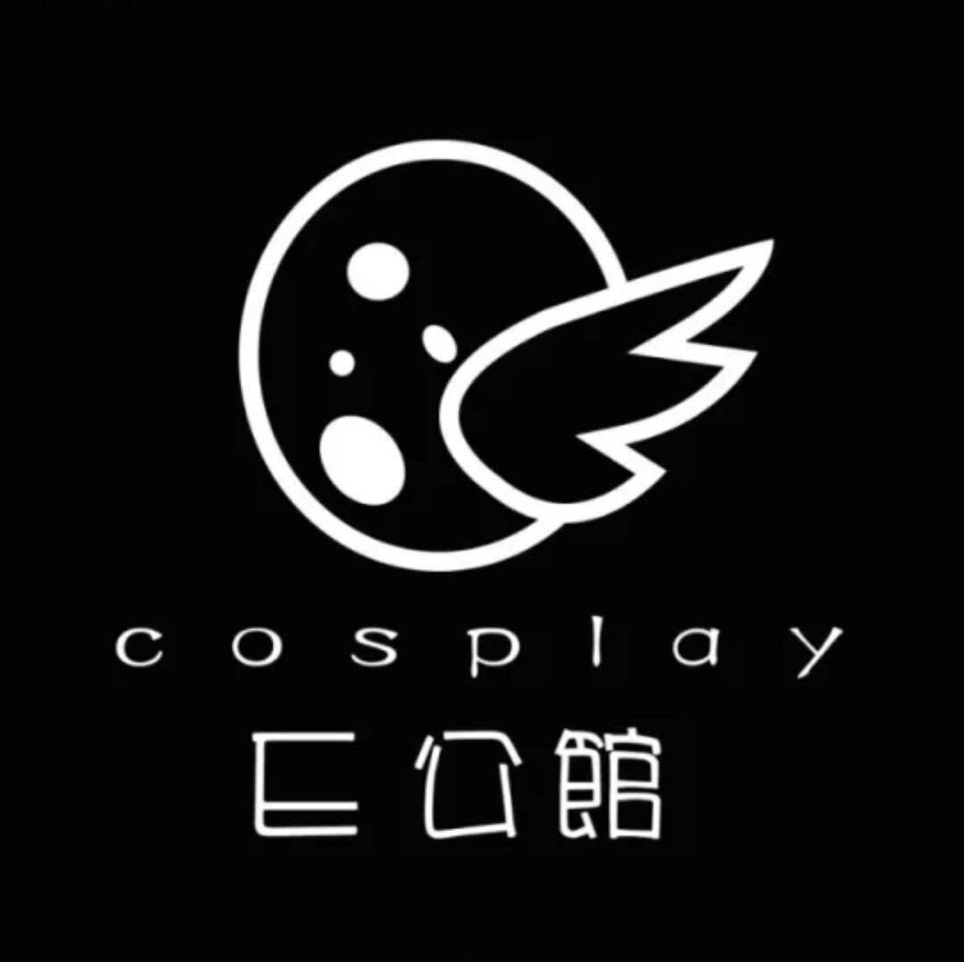 E公馆COSPLAY服装工作室 店铺LOGO