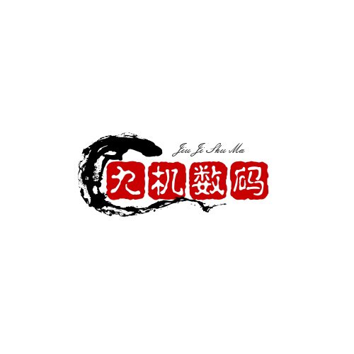 九机数码店 店铺LOGO