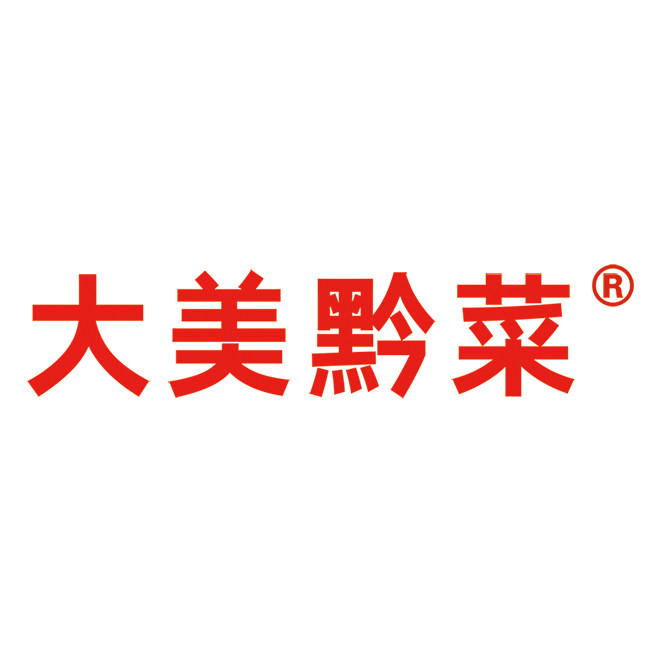 大美黔菜