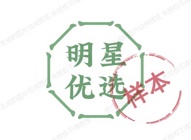 明星优选88